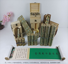 浮山胡也佛金瓶梅秘戏图3卷-小中大三版